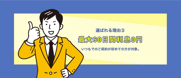 いつものLP画像